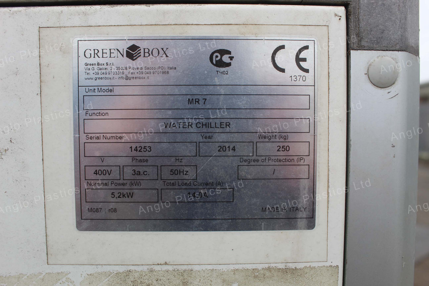 green box chiller