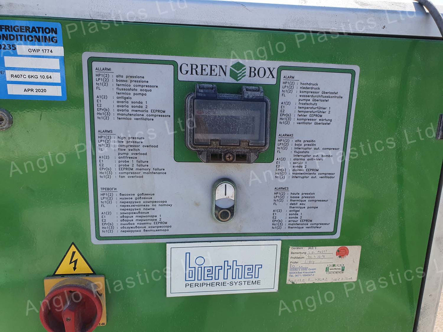 green box chiller